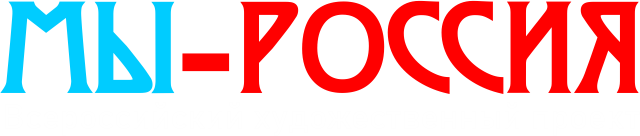I am Russia Я - Россия!